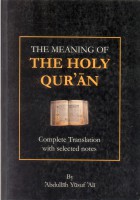 The meaning of the Holy Qur’an(HB)